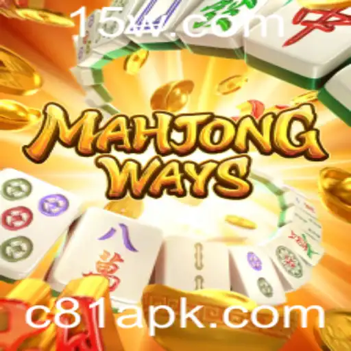Explorando MahjongWays: Um Mergulho nas Regras e Mecânicas do Jogo